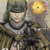 ELDEN RING 黄金樹への道 8巻 特典まとめ【購入＆予約】
