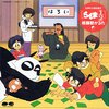 曲を知ったきっかけは