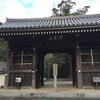第10番　切幡寺