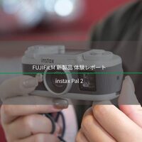写真＆カメラ＆旅