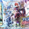 【朗報】白猫プロジェクト、9周年！