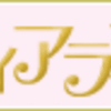 立ち読み公開です！