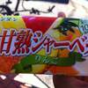 センタンのアイス