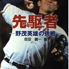 最初にやった人はすごいな(^-^)/