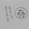 給食の思い出