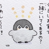 やっていこう、家で出来ること。