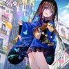 １月２６日から２月１日までキンドル新刊ピックアップ