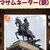 アドベントカレンダーの振り返りをしない