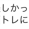 爆裂想像力クイズで脳みそを鍛えろ！