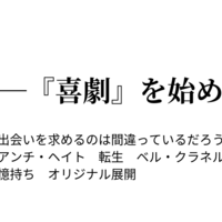 tractabercieの小説更新チェック