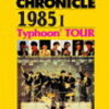【チェッカーズ】「THE CHECKERS CHRONICLE 1985 1 Typhoon' TOUR」～思いがけない出会い～
