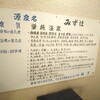 初詣で宇佐神宮にいくなら【みずほ旅館】が安くておすすめ