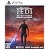 スター・ウォーズのオススメゲーム3選‼️マンダロリアンの映画の前にゲームもチェック✨