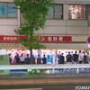 ラーメン 並 固め＠家系総本山 ラーメン 吉村家.横浜市西区