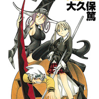 ソウルイーター漫画全25巻｜完結と読む順番