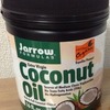 いい油について Udo's Oil Brend, Coconut Oil