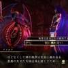 真・女神転生V　ゆっくりプレイ　その302