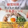 男性も注意したい鉄不足