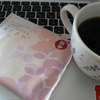 あじさい&ラベンダー。。。