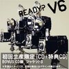 ド新規によるV6DVD感想①【V6 live tour 2011 Sexy.Honey.Bunny!（2）】