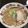 天下一品ラーメン、音楽界でいうプリンス説