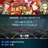【SideM】ライプロで推しを3枚取りした話