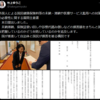 閣議決定、外国人の国保納付率の低さを許容！？