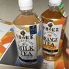 【懸賞】明日から発売の新商品「甘くない午後ティー」を飲んでみた