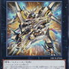 【遊戯王】ライゼオルでランク４を優先するならどれがいい？【SNS話題の投稿】
