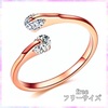 甘い色合いの心ときめくおしゃれシンプルリング💍