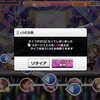 デレステ、ミリシタ、ガルパ等のiPhone（iOS系）音ゲーに使えるかもしれない快適プレイ理論(サイトマップ) 