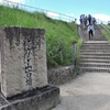 古墳の集積地・馬見丘陵めぐり『史跡･ナガレ山古墳』