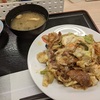 お肉たっぷり回鍋肉定食