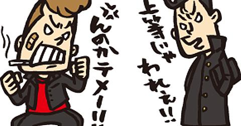 間 下 このみ ブログ