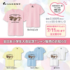 「2022全日本小学生大会記念Tシャツ」注文販売のお知らせ(7/11〆切)