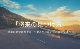 Go to entry