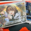 ウルトラマンカードゲーム / YouTubeチャンネル「中年のわるふざけ」にて僕のティガブレーザーデッキが紹介されました