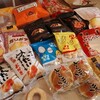 あられちゃん家千葉工場直売店に朝一でおはぎを購入しました（2022年5月更新）