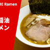 【マイルド＆キレの高み】ラーメン通販レポ SHOWTIME-Ramen-「豚骨醤油ラーメン」楽天市場 お取り寄せ実食