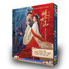 中国ドラマ『桃花映江山 上』DVD-BOX4 -DISC
