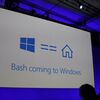 BashがWindows 10へやってくる！マイクロソフトがCanonicalと提携して、この夏ネイティブのBashがWindows10に追加できる