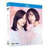 実写百合ドラマ おとなになっても  Blu-ray BOX 山本美月 栗山千明