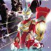 ウルトラマンマックス・ＤＶＤ〜第８巻〜