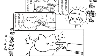 「ねんねんころころ」2月15日（684）