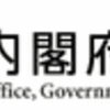 政府主催は初の国民大集会、首相も公言。