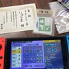 ＜第2回さくまオフ優勝＞　改ワタッコ＆コータス晴れパ　[SVダブルバトル/レギュレーションF]