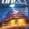 今Oh!X 1990年1月号という雑誌にとんでもないことが起こっている？