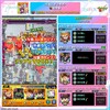その他勢2体編成