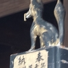 箭弓神社参拝です2