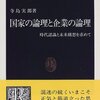 第24回The Economist読む隊　兼　エコ隊夏祭り